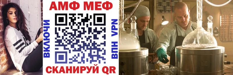 АМФ Premium  ОМГ ОМГ   Лакинск 