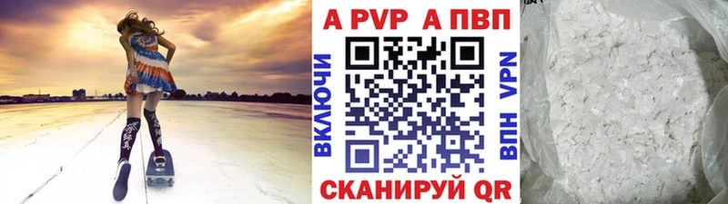 как найти закладки  Лакинск  Alpha PVP VHQ 
