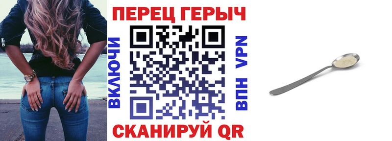 купить наркоту  hydra ссылка  Героин VHQ  Лакинск 
