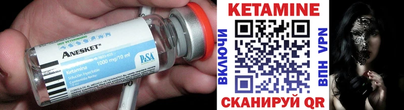 КЕТАМИН VHQ  где можно купить наркотик  Лакинск 