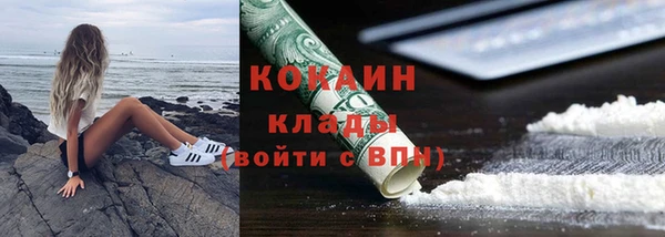 кокаин Балабаново