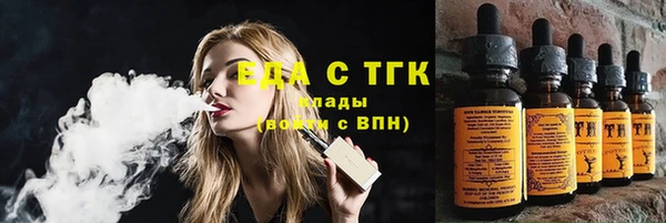 кокаин Балабаново