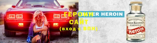 кристаллы Пестово