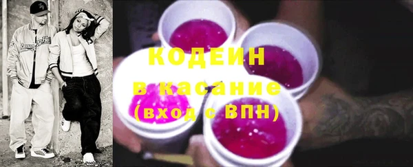 кокаин Балабаново