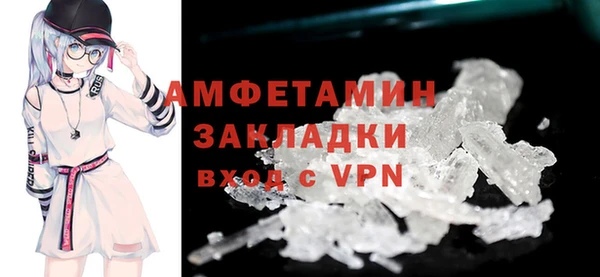 кокаин Балабаново