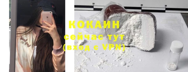 кристаллы Пестово