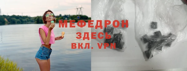 кокаин Балабаново