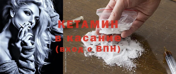 кокаин Балабаново