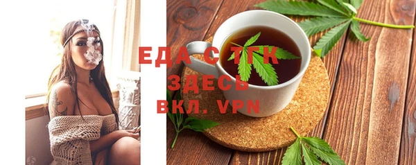 кокаин Балабаново