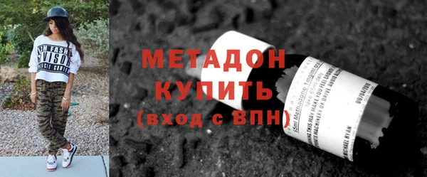 кокаин Балабаново