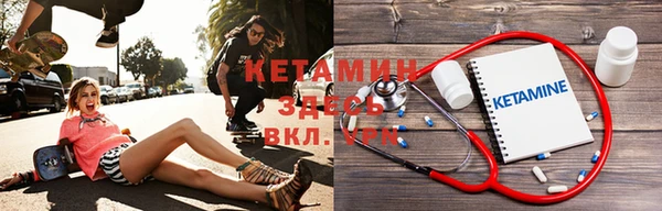кокаин Балабаново
