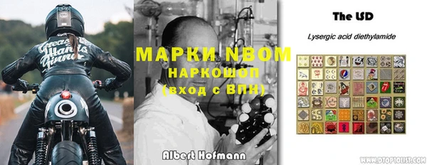 кристаллы Пестово