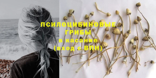 кокаин Балабаново
