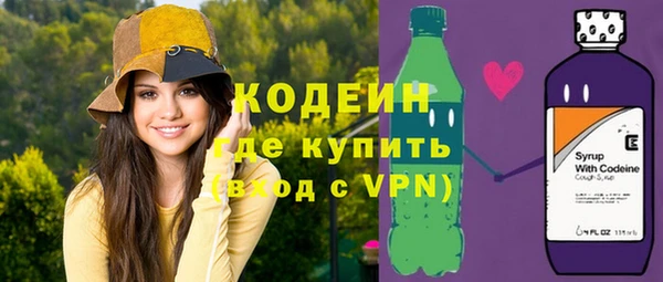 кокаин Балабаново