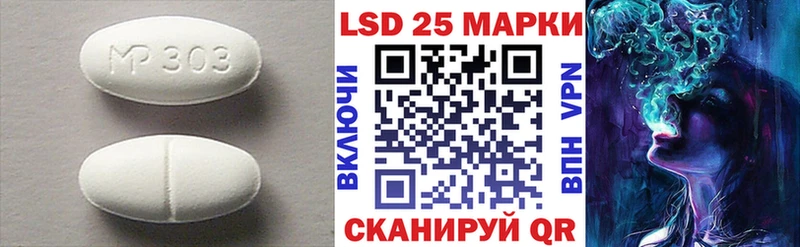 hydra tor  сколько стоит  Лакинск  LSD-25 экстази кислота 