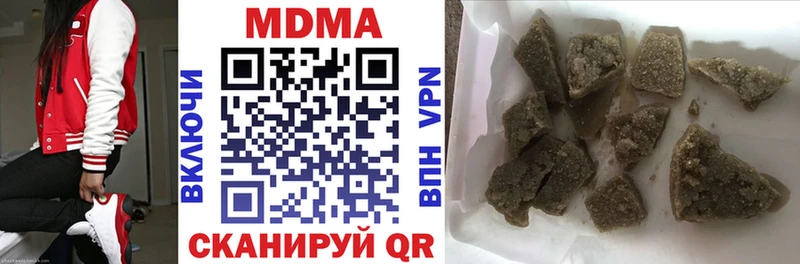 МДМА молли  Лакинск 