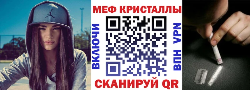 Меф mephedrone  Лакинск 