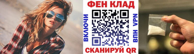 Первитин Methamphetamine  Лакинск 