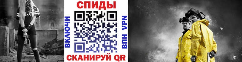 Метамфетамин витя Лакинск