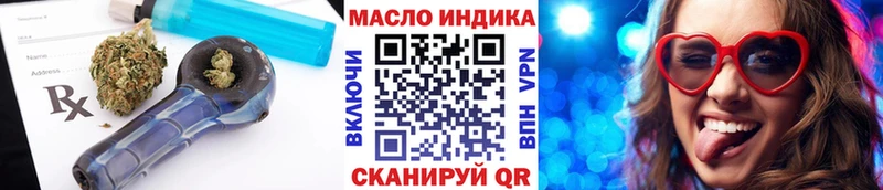 Дистиллят ТГК гашишное масло Лакинск